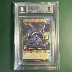 BGS 9 Mint - Red-Eyes Black Dragon RD/VJMP-JP001 Japanese Rush Rare Graded Card - Image 1