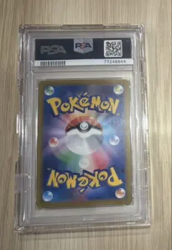 Lugia V SA PSA 10 Gem Mint Paradigm Trigger Full Art Rare Pokemon Card - Image 2