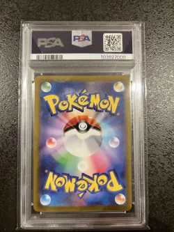 Arceus VSTAR UR PSA 10 Gem Mint Ultra Rare Japanese Pokemon Card - Image 2