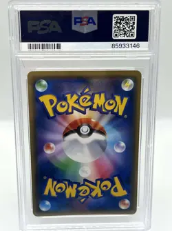 Morty 055/050 Fairy Rise sm7b Holo SR Full Art Japanese Pokemon TCG Card PSA 10 - Image 2