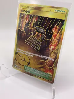 Commandments Shrine SM9 115/095 UR Japanese Secret Rare Pokemon Card NM/M - Image 4