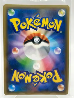 Commandments Shrine SM9 115/095 UR Japanese Secret Rare Pokemon Card NM/M - Image 5