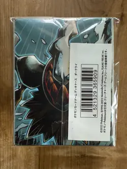 Pokemon Center Japan - Deck Box - Darkrai - Image 3
