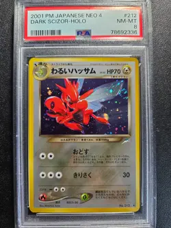 Pokemon PSA 8 Japanese Neo 4 Destiny Dark Scizor Holo Rare SWIRL No. 212 NM-MINT - Image 1