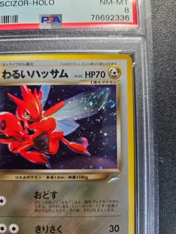 Pokemon PSA 8 Japanese Neo 4 Destiny Dark Scizor Holo Rare SWIRL No. 212 NM-MINT - Image 2