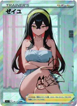 ZEIL Trainer Holographic Goddess Custom Art Anime Collectible Card - Image 1
