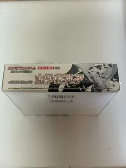 (Shrink) White Flare Booster Box Pokemon Card Japanese NINTENDO TCG 2025 - Image 5