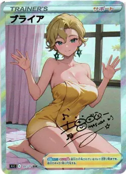 BRIAR Trainer Holographic Goddess Custom Art Anime Collectible Card - Image 1