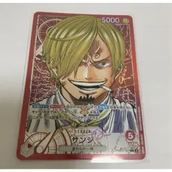 One Piece Card Game Sanji PRB01-001 Parallel Premium Booster Japan - Image 1