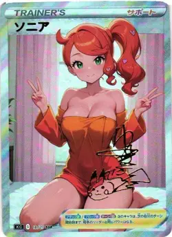 SONIA Trainer Holographic Goddess Custom Art Anime Collectible Card - Image 1