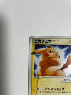 Pikachu Gold Star 001/002 Gift Box Collection Japanese Pokemon Card 2005 - Image 2