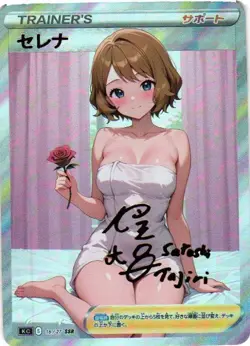 SERENA Trainer Holographic Goddess Custom Art Anime Collectible Card - Image 1
