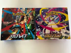 (No Shrink) Mega Brave Symphonia Booster Box Set Pokemon Card Japanese - Image 1