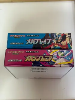 (No Shrink) Mega Brave Symphonia Booster Box Set Pokemon Card Japanese - Image 5