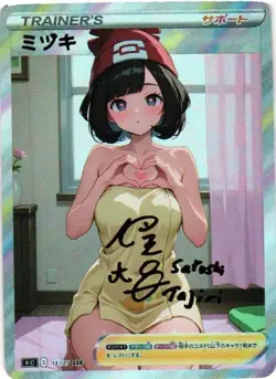 SELENE Trainer Holographic Goddess Custom Art Anime Collectible Card - Image 1