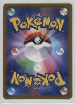 Aipom Japanese Pokemon Sword & Shield Pokemon Go (s10b) #057 0kb5 - Image 2