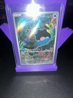 Clamperl 102/098 AR SV10 Glory of Team Rocket Pokemon Japanese - US SELLER - Image 2