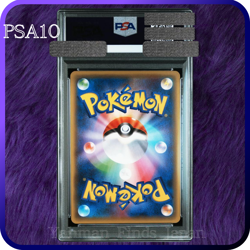 PSA 10 Victini Mythical Legend Dream Shine Coll 007/036 CP5 Japanese Pokemon - Image 2