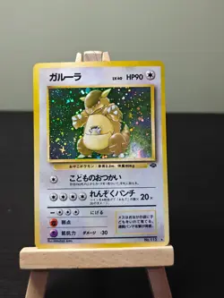 Kangaskhan No. 115 Jungle Holo Pokemon Card - NM - Image 4