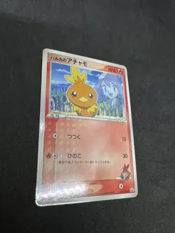 May's Torchic 037/ADV-P Shogakukan Elementary Promotional Cards Japanese Pokemon - Image 2