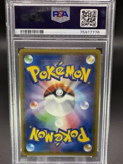 2019 Pokemon JPN Dragonite GX SR sm11 Miracle Twins 103/094 PSA9 - Image 2