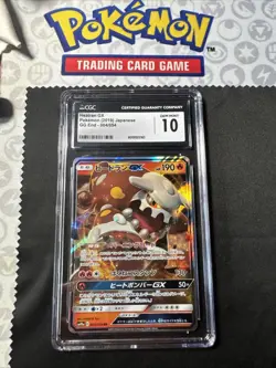 Heatran GX 004/054 - CGC Gem Mint 10 - Japanese GG End - Pokemon TCG 2019 - Image 1