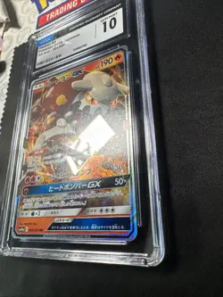 Heatran GX 004/054 - CGC Gem Mint 10 - Japanese GG End - Pokemon TCG 2019 - Image 3