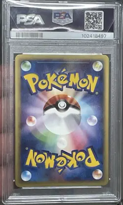 PSA 9 BLASTOISE HOLO 2001 Pokemon Japanese 1st Edition Expedition #108/128 - Image 2