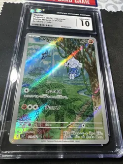 Meditite 111/102 Art Rare - CGC Gem Mint 10 - Stellar Miracle - Pokemon TCG 2024 - Image 2