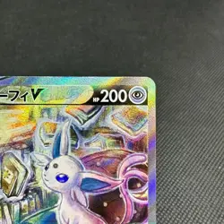 Espeon V 081/069 SR Fusion Strike Evolving Skies s6a Japanese Pokemon Card #DA44 - Image 3