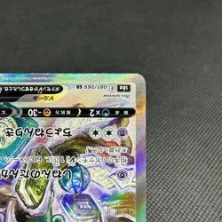 Espeon V 081/069 SR Fusion Strike Evolving Skies s6a Japanese Pokemon Card #DA44 - Image 5