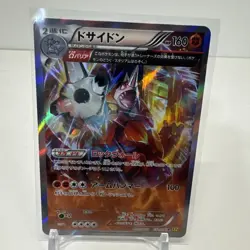 Rhyperior 032/070 R Holo 1st Edition XY5 Japanese Pokemon Card ~ MP - Image 1