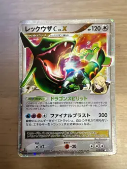 Pokemon card TCG Rayquaza C LV.X 079/100 Pt3 Holo 1st ED 2009 Japanese F/S EX - Image 1