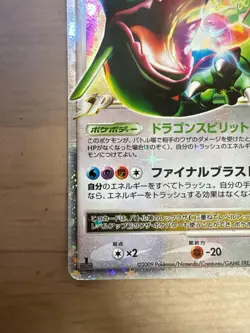 Pokemon card TCG Rayquaza C LV.X 079/100 Pt3 Holo 1st ED 2009 Japanese F/S EX - Image 4
