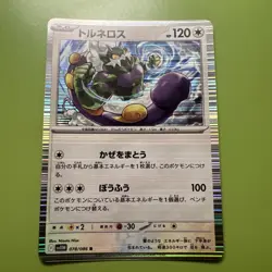 Pokemon Card Tornados HP120 Normal Type Wind & Hurricane Attack Japan - Image 1