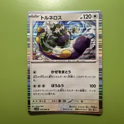 Pokemon Card Tornados HP120 Normal Type Wind & Hurricane Attack Japan - Image 3