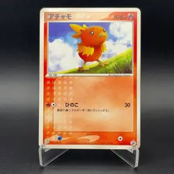 Torchic Pokemon Card 017/ADV-P 7-11 Fair Promo Vintage Japanese Nintendo M7-19 - Image 1