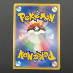 Torchic Pokemon Card 017/ADV-P 7-11 Fair Promo Vintage Japanese Nintendo M7-19 - Image 5