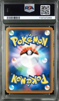 Pokemon Card PSA10 Umbreon & Darkrai GX HR 215/173 Tag Team GX All Stars - Image 2