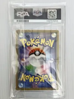 Pokemon Card PSA10 Umbreon & Darkrai GX HR 215/173 Tag Team GX All Stars - Image 5