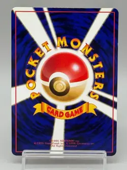 Growlithe No.058 Vending Series 3 Old back Vintage Glossy Pokemon Card Japanese - Image 2