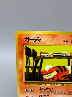 Growlithe No.058 Vending Series 3 Old back Vintage Glossy Pokemon Card Japanese - Image 3