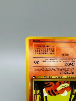 Growlithe No.058 Vending Series 3 Old back Vintage Glossy Pokemon Card Japanese - Image 5