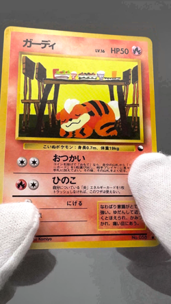 Growlithe No.058 Vending Series 3 Old back Vintage Glossy Pokemon Card Japanese - Image 2