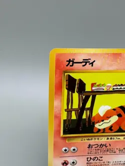 Growlithe No.058 Vending Series 3 Old back Vintage Glossy Pokemon Card Japanese - Image 4