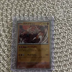 Pokemon Card Aegislash 111/187 Master Ball Terastal Festival ex SV8a Japanese NM - Image 1