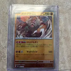 Pokemon Card Aegislash 111/187 Master Ball Terastal Festival ex SV8a Japanese NM - Image 2