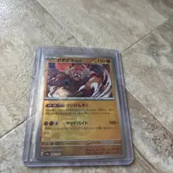 Pokemon Card Aegislash 111/187 Master Ball Terastal Festival ex SV8a Japanese NM - Image 3