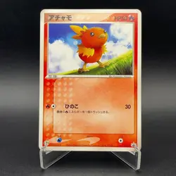 Torchic Pokemon Card 017/ADV-P 7-11 Fair Promo Vintage Japanese Nintendo M7-18 - Image 1