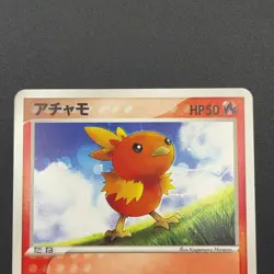 Torchic Pokemon Card 017/ADV-P 7-11 Fair Promo Vintage Japanese Nintendo M7-18 - Image 3